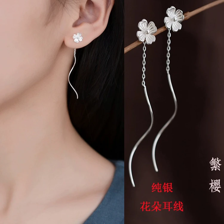 足银耳饰 纯银花朵耳线长款流苏轻奢网红气质百搭超仙清新 耳饰品
