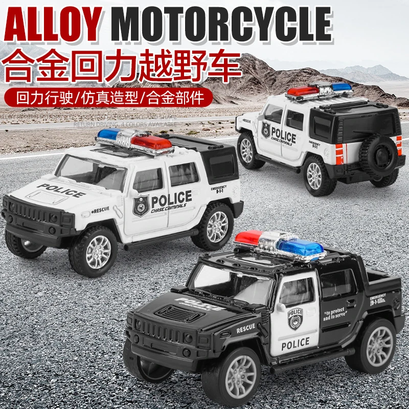 3岁到6岁男孩仿真合金车玩具越野车模型警车宝宝儿童玩具车耐摔