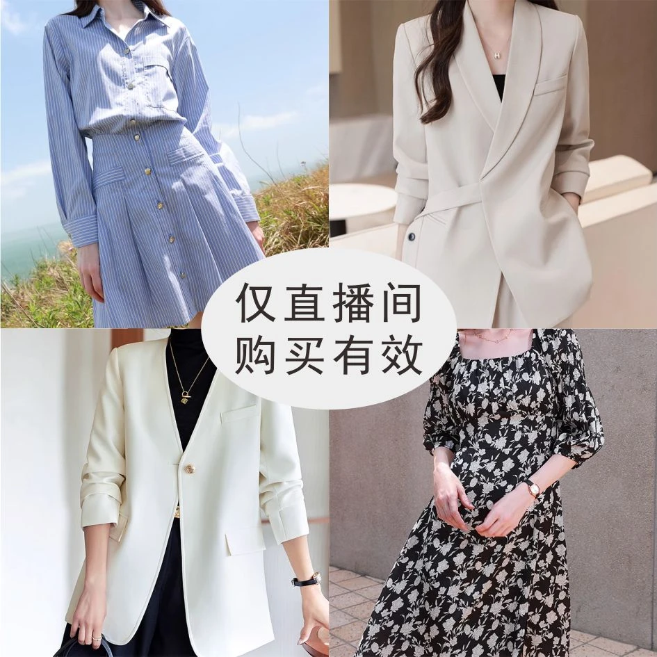 女装样衣 牛仔吊裙 连衣裙休闲时尚 工厂尾货 默认瑕疵  棉质针织