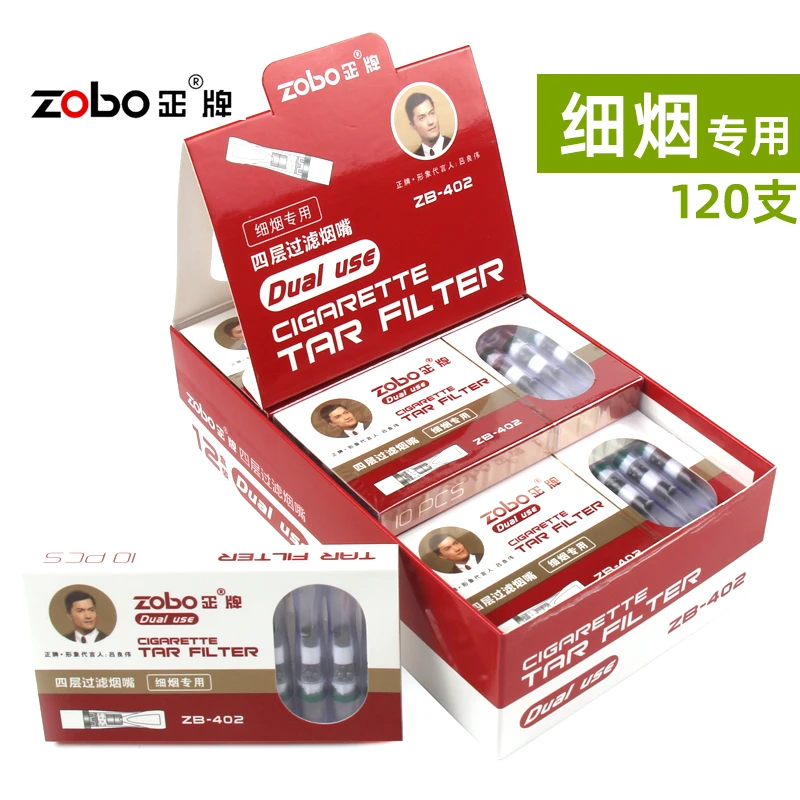 细烟四层磁石过滤烟嘴活性炭健康过滤嘴一次性食品级过虑器烟嘴