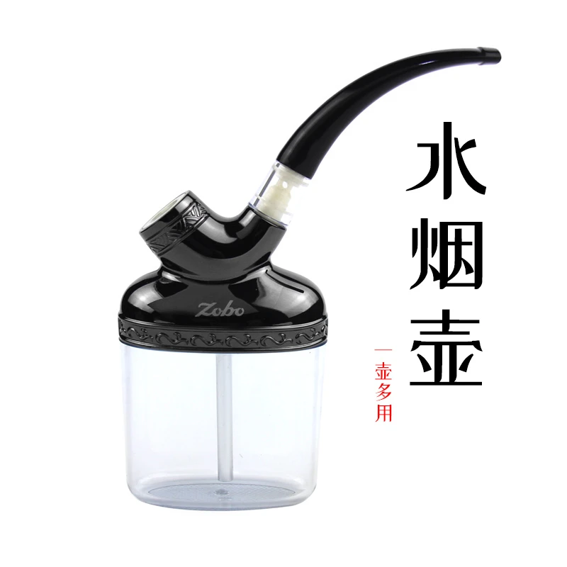 ZOBO正牌多功能烟斗健康过滤烟嘴水壶装水焦油过滤器烟壶循环型滤