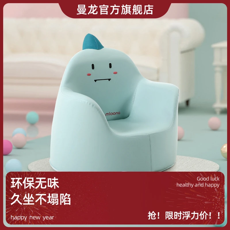曼龙儿童懒人沙发躺椅摇摇椅可爱小户型宝宝沙发阳台家用艺术沙发