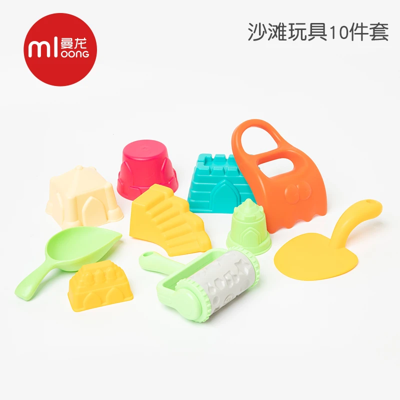 【苏小和小苏】曼龙沙滩玩具（福袋链接 ）