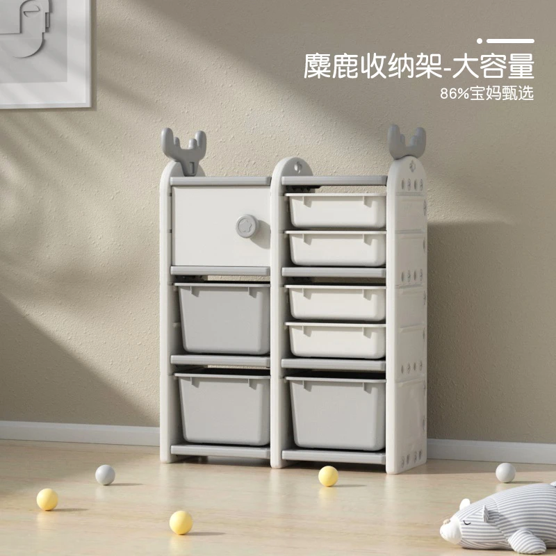 【老夏挑绘本】曼龙麋鹿收纳柜（福袋链接）