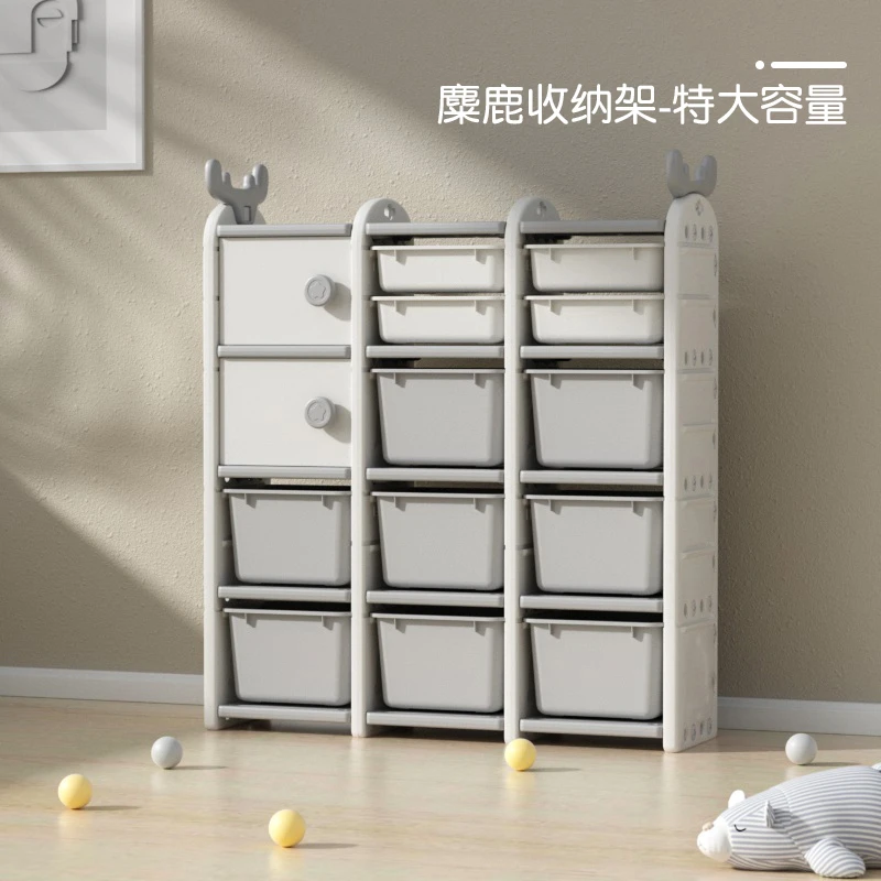【小璐亲子好物】曼龙麋鹿收纳柜（福袋链接 ）