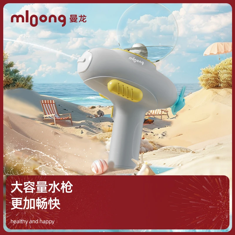 【冲哥专属】曼龙儿童玩具电动水枪大容量连发设计可爱造型喷水