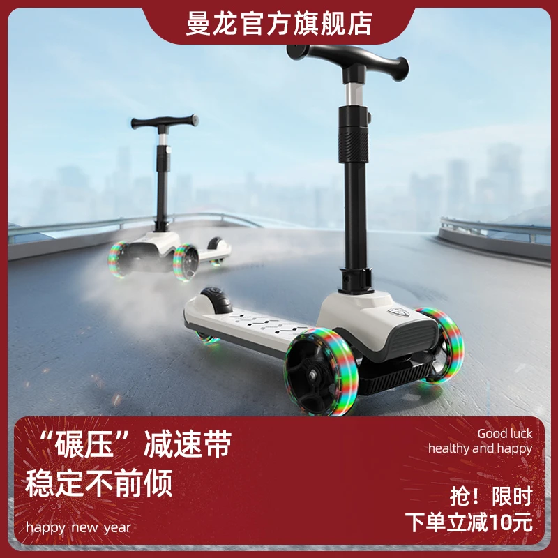 曼龙三合一滑板车宝宝可拆卸可坐四合一防翻平衡车滑板车平衡车