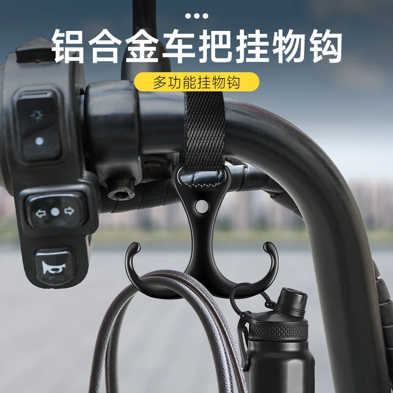 金属电动车挂钩金属双钩强力承重悬挂神器儿童婴儿车推车万能挂包