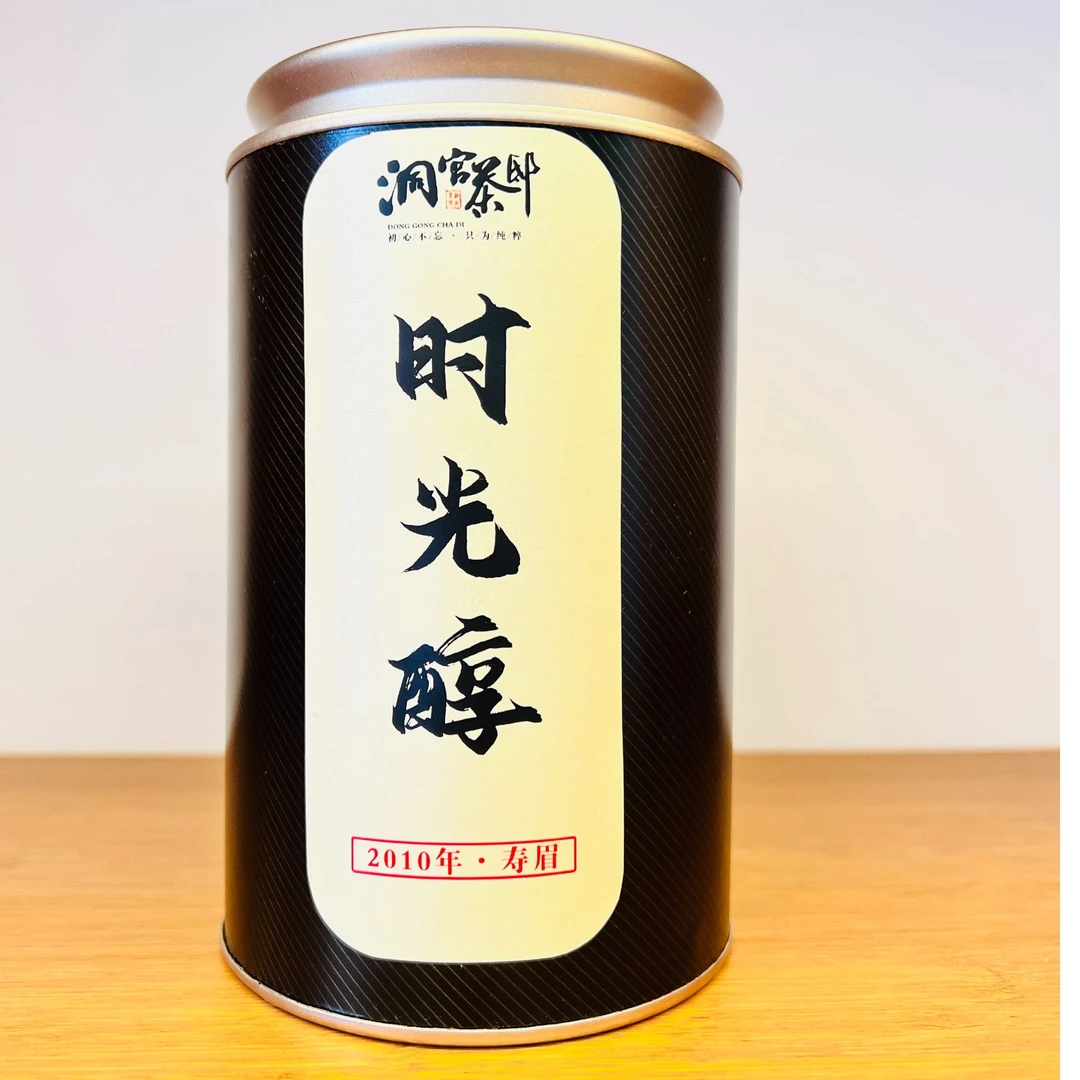 2010年 政和高山 老白茶 枣香寿眉 时光醇 60克