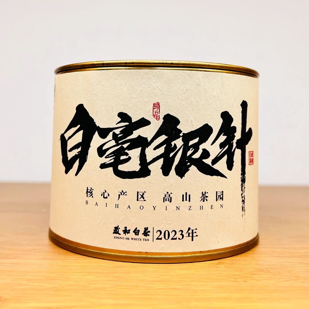2023年 高海拔  白毫银针（福利款）