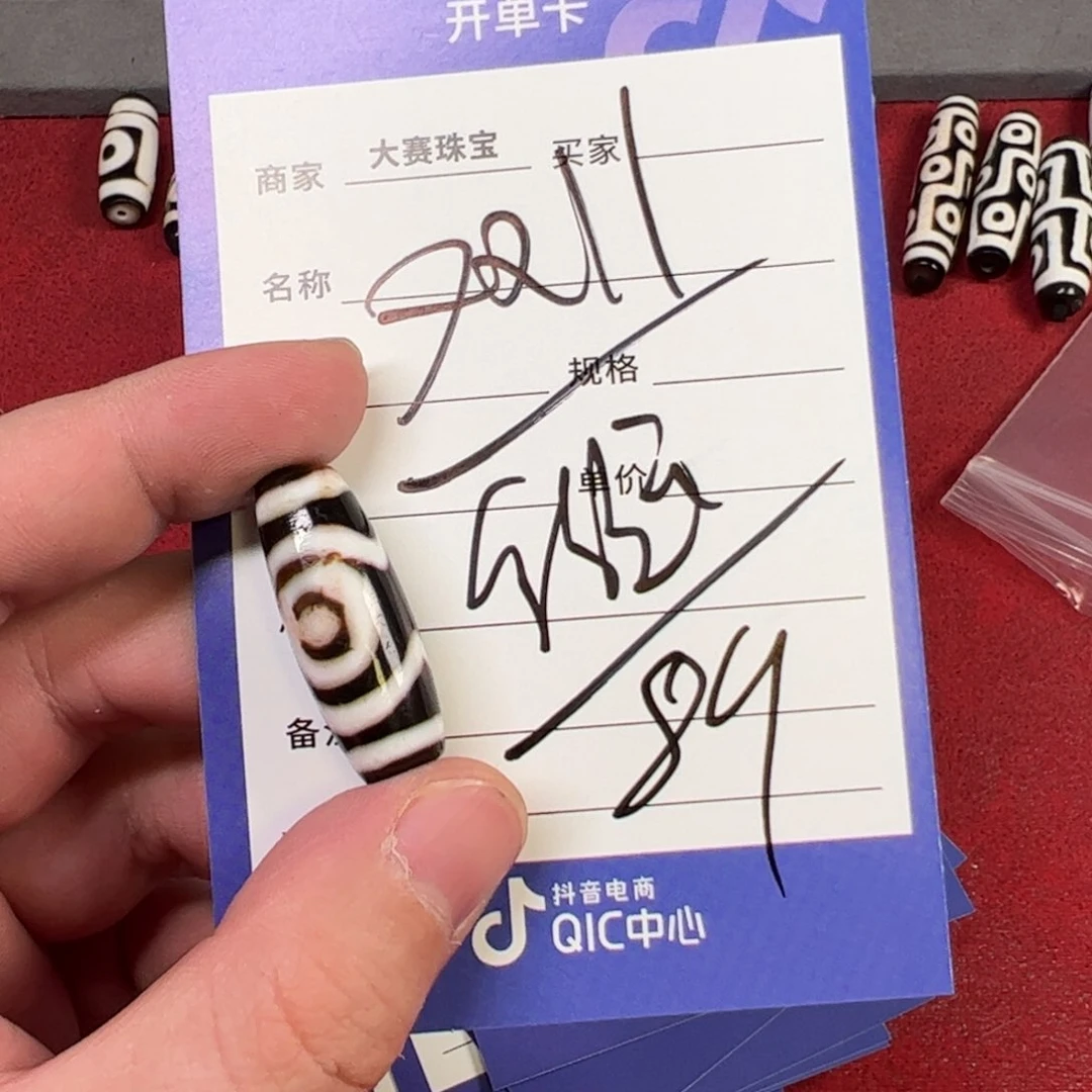 玛瑙/玉髓无未镶嵌