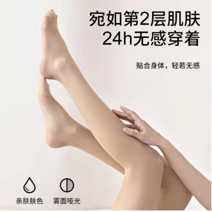 品彩国际春季菠萝袜夏季防勾丝防脱丝防晒任意剪裁丝袜防晒袜