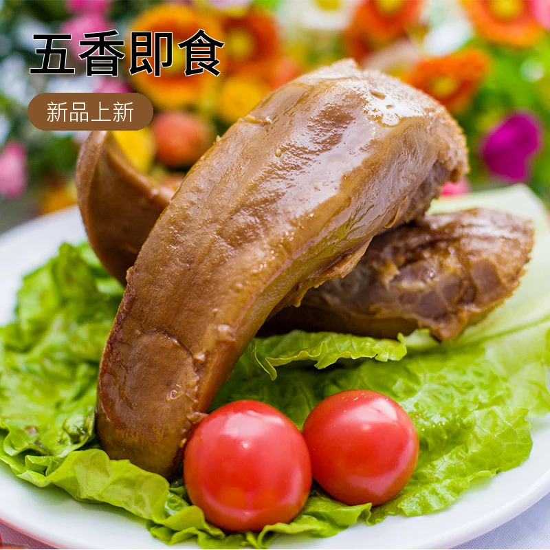馋三里卤猪舌即食口条下酒菜熟食卤味回味酱香猪口条猪舌头卤肉