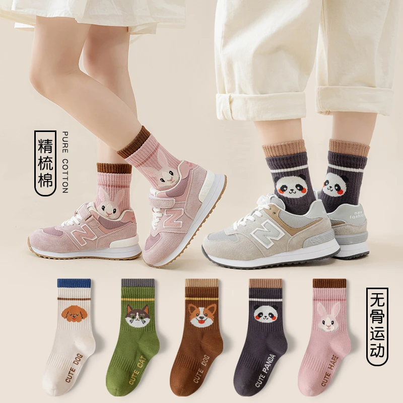 儿童袜子6-12岁男童女童100%纯棉无骨中筒袜春秋款大童a类棉袜3-6