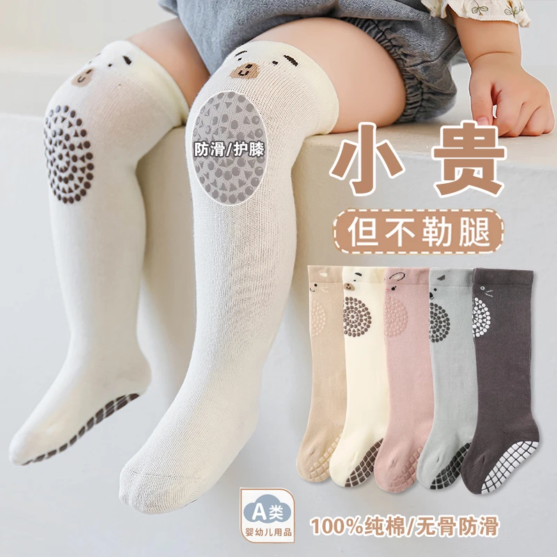 婴儿长筒袜男女宝宝春秋款纯棉无骨过膝防滑地板袜内室爬行学步袜