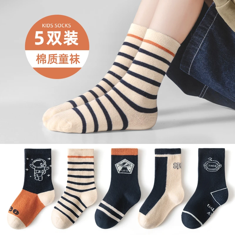 儿童袜子6-12岁男童纯棉100%全棉防臭吸汗运动袜秋冬款学生袜中筒
