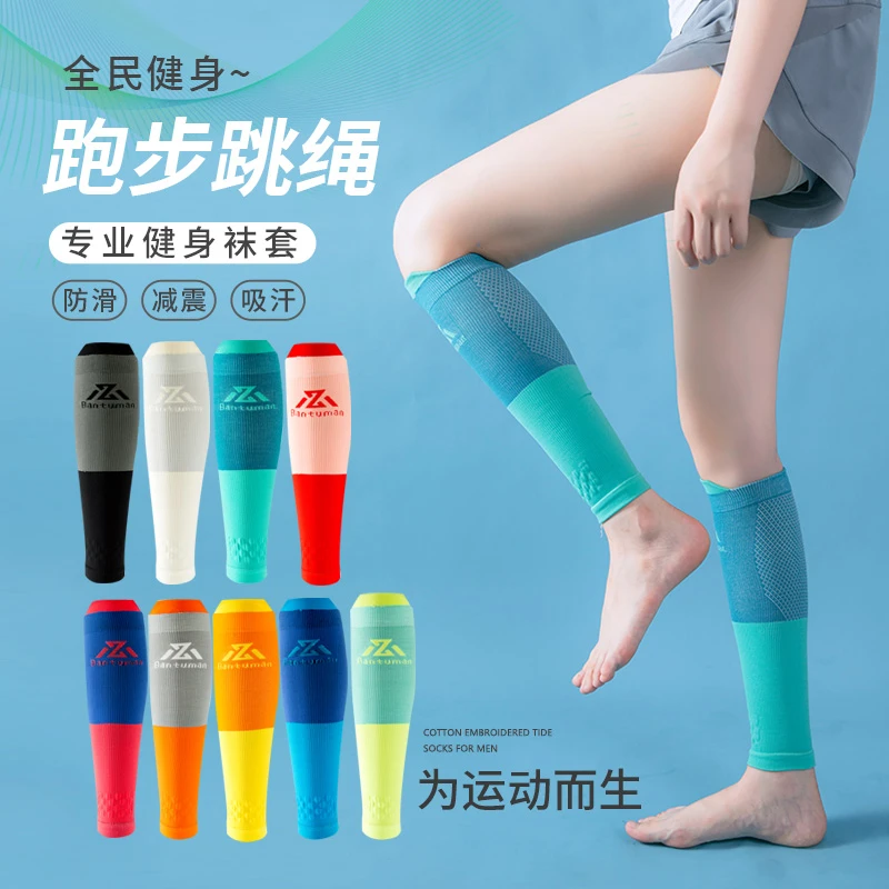 专业健身肌能压力护腿套男女夏季薄款运动跑步跳绳压缩瘦腿小腿袜