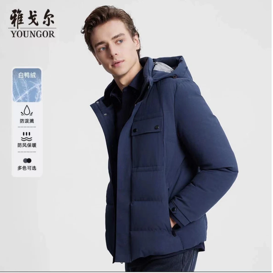 【极寒+可脱卸帽】雅戈尔秋冬男士短羽绒服保暖羽绒外套加厚冬季