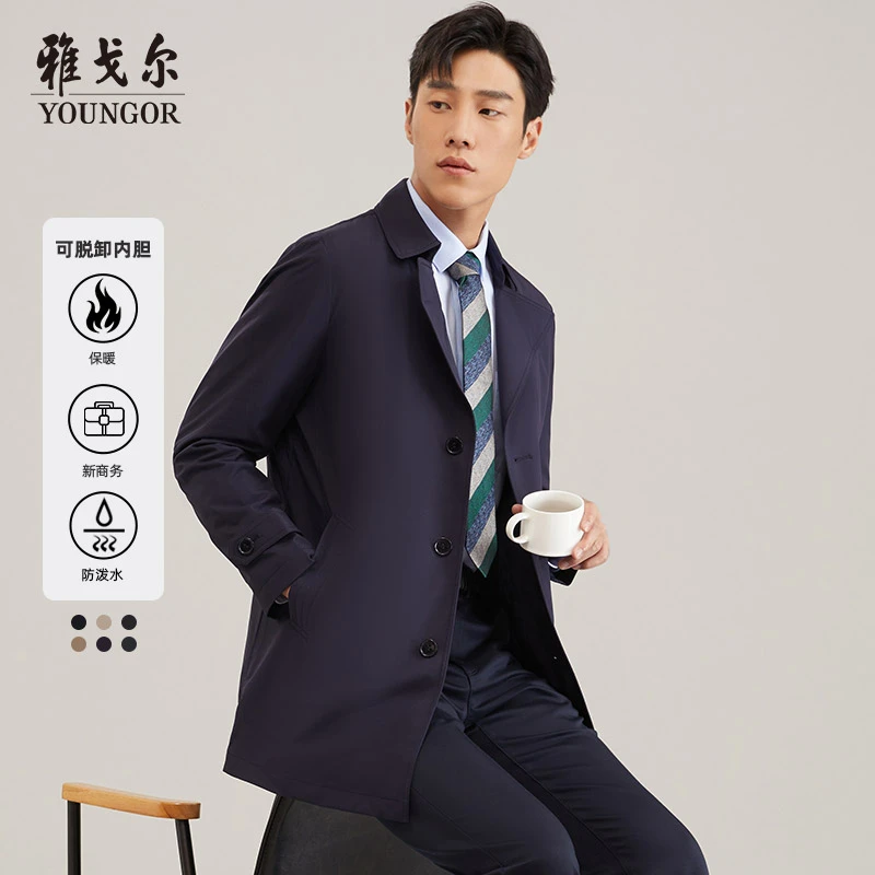 雅戈尔翻领风衣春季新款男士商务休闲百搭通勤上班中长款防风外套