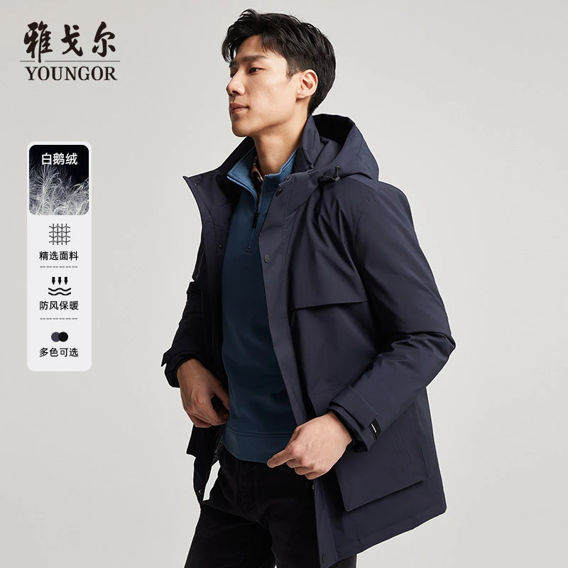 【极寒保暖鹅绒】雅戈尔冬季新款男士羽绒服加厚可拆卸连帽工装外套