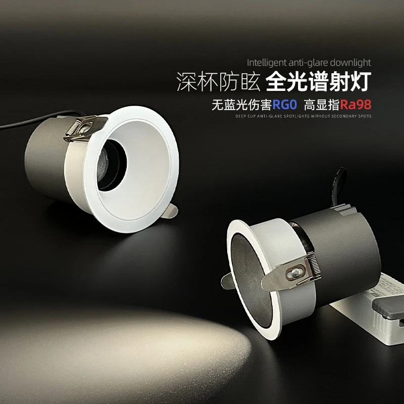 新中式深杯小山丘射灯洗墙灯客厅走廊过道无主灯嵌入式窄边防眩光