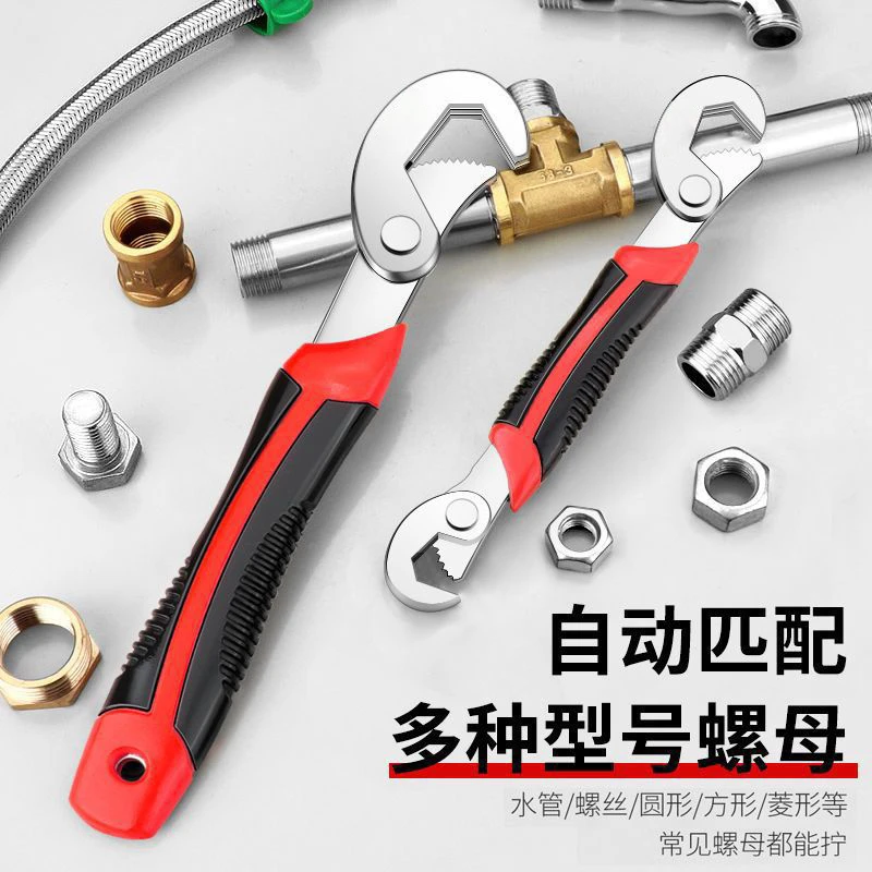 活动扳手工具活口板手大号开口管钳汽车电器维修工具