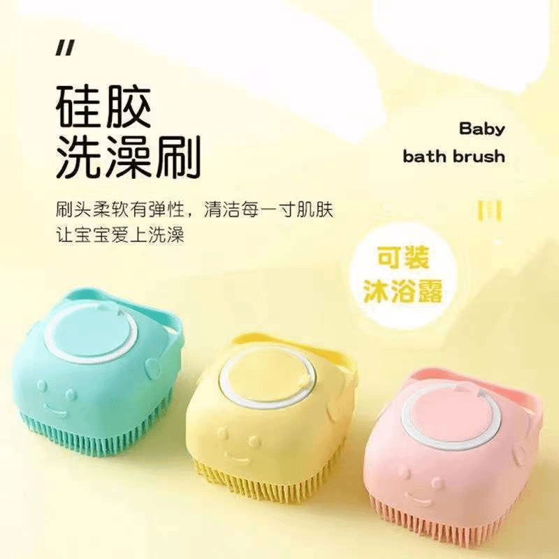 宠物洗澡按摩刷安全宝宝软毛洗头刷沐浴家用硅胶洗澡刷宠物洗澡梳