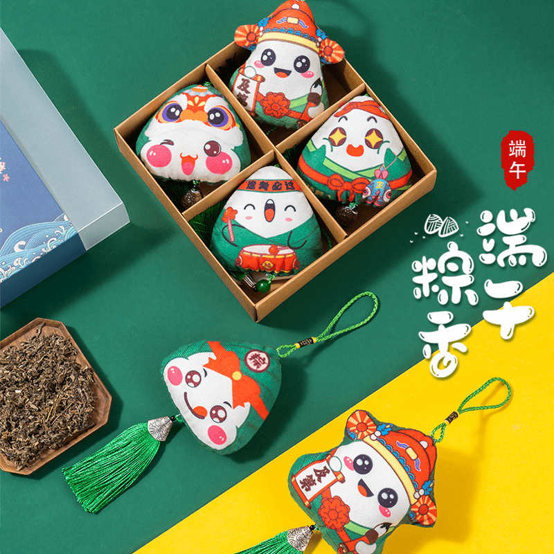 双面卡通励志香包手工香囊金榜题名高粽便携式端午节一举高粽挂件