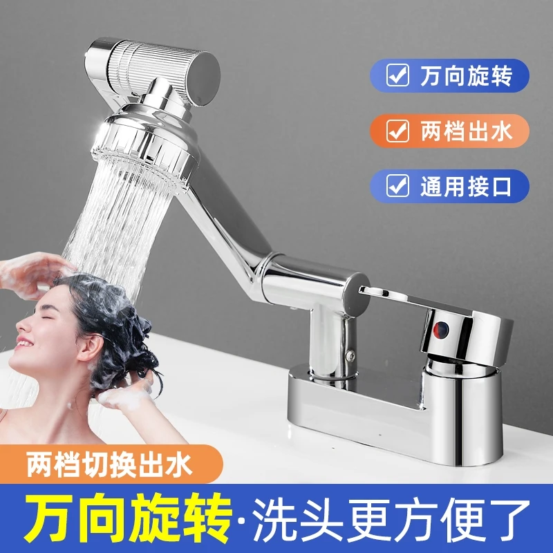 金正洗脸盆双孔水龙头冷热水二合一卫生间面盆洗脸池台洗手盆龙头