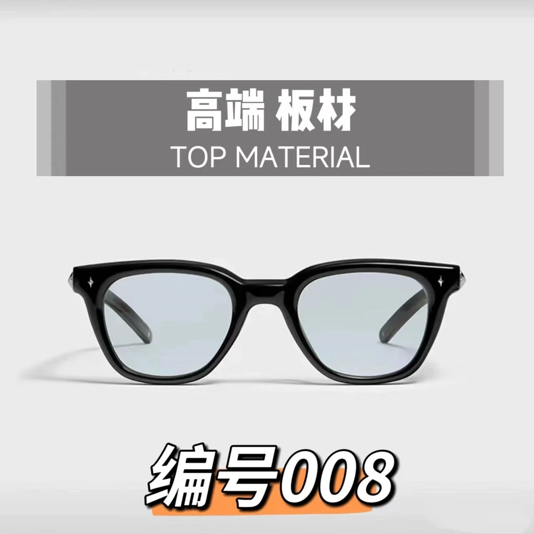 【编号008】香3408-奢品高端网红同款潮流高清百搭素颜眼镜