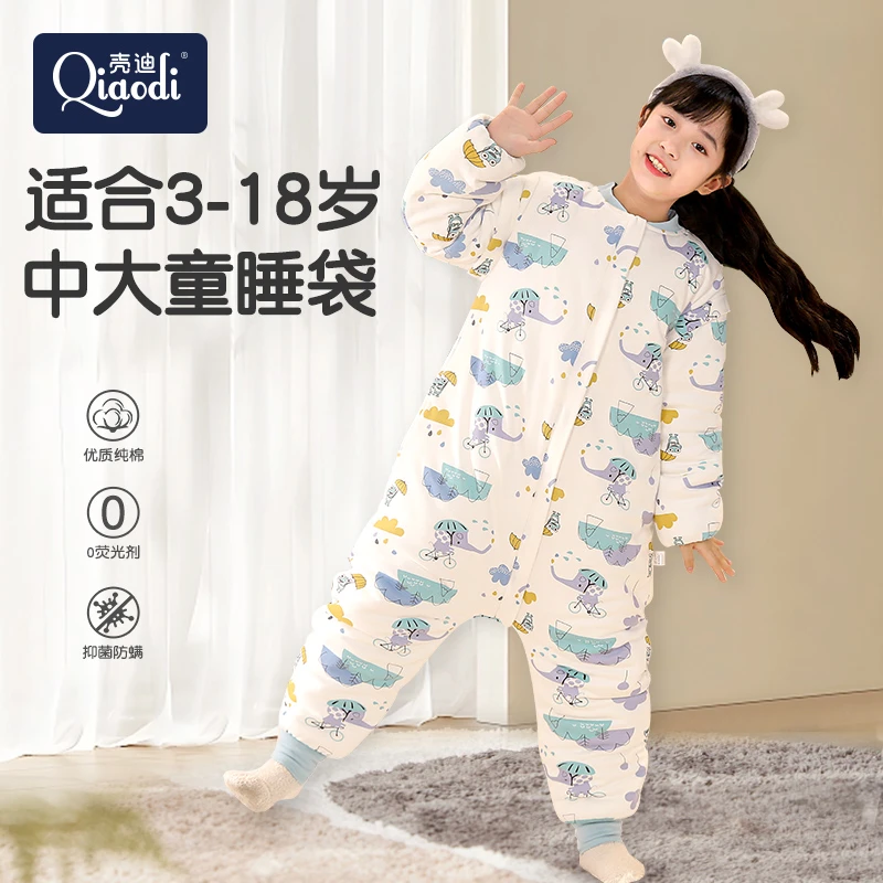 儿童睡袋中大童1-18岁秋冬季儿童分腿薄夹棉加大秋季加厚防踢被子