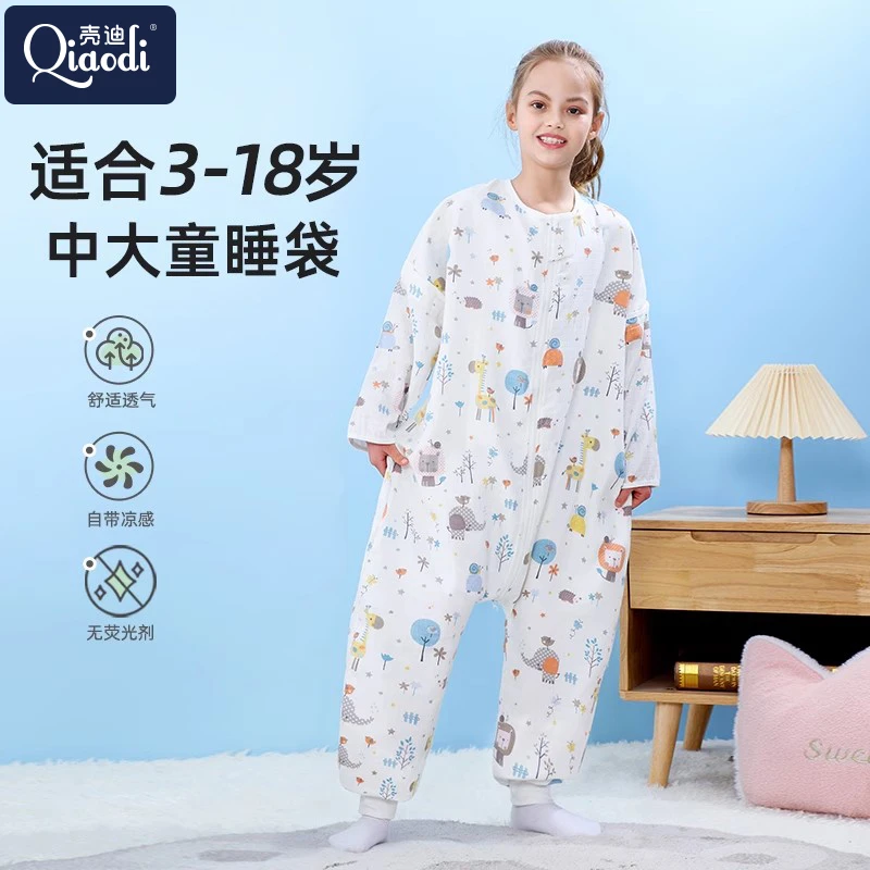 中大童睡袋2-16岁连体春秋夏款纱布男女童小孩夏季宝宝睡衣神器