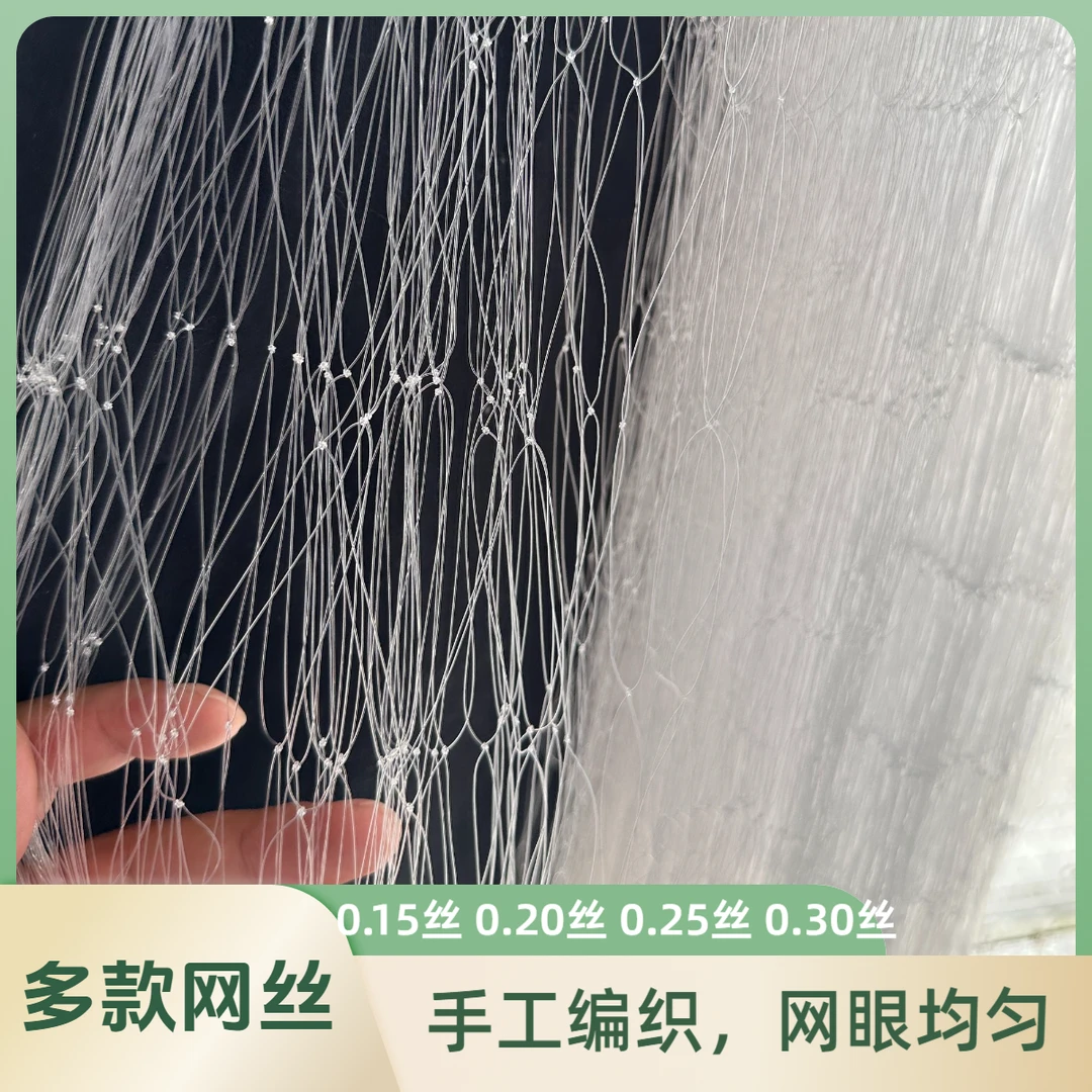 单层好用大鱼甲鱼加粗丝渔网0.20丝0.30丝草鱼鲢鱼胖头8指9指10指