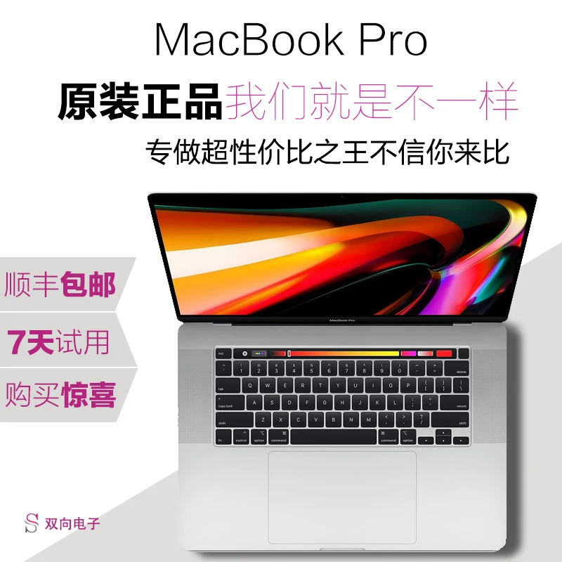 95新 Apple/苹果 90新苹果APPLEMacBookPro15寸触控灰A1707