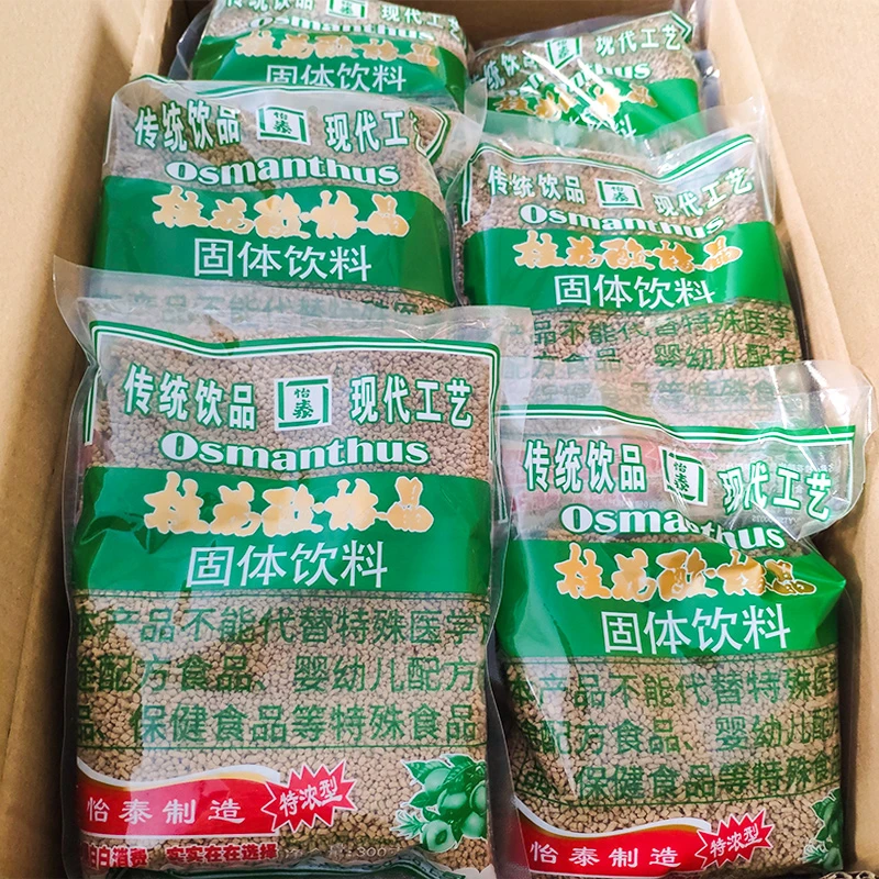 怡泰桂花酸梅晶膏酸梅汤粉浓缩颗粒酸梅汁冰镇饮料商用冲饮品