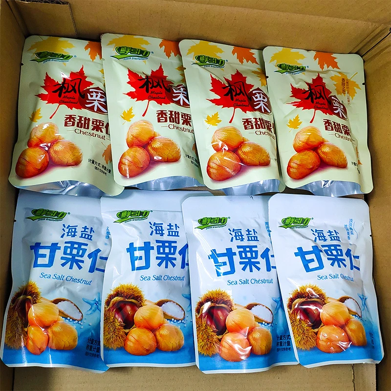 鲜引力甘栗仁板栗子肉无壳开袋即食网红休闲零食买海盐瓜子送