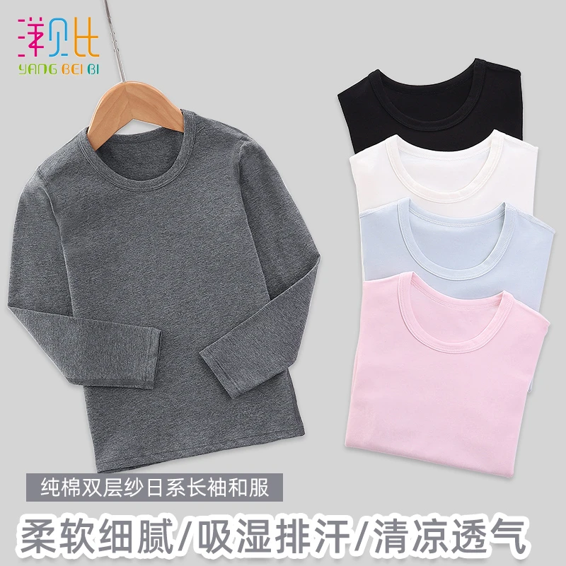 洋贝比儿童圆领纯棉内衣男女童莱卡棉打底衫小童宝宝春秋内穿上衣