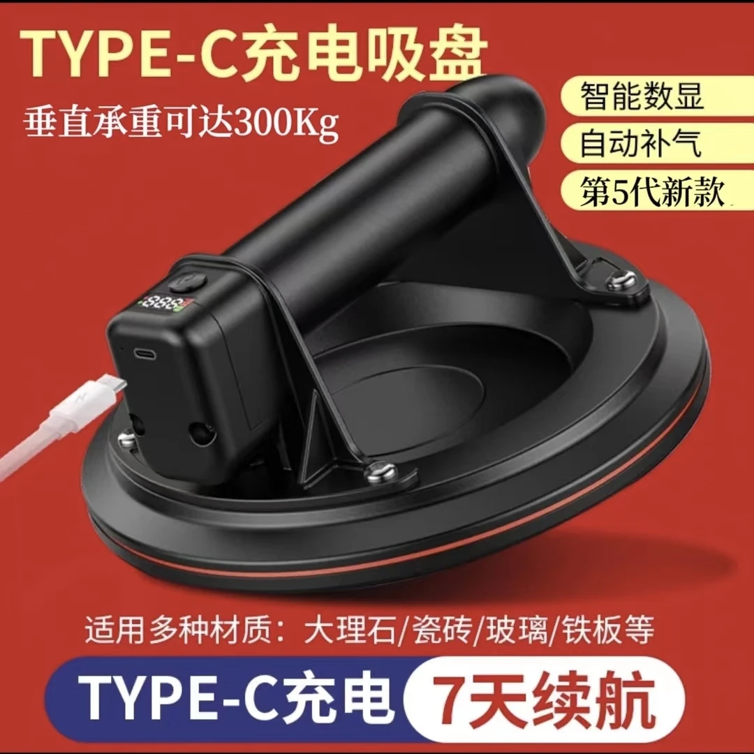 新款自动补气电动真空吸盘智能芯片低压自启动【新疆不包邮】
