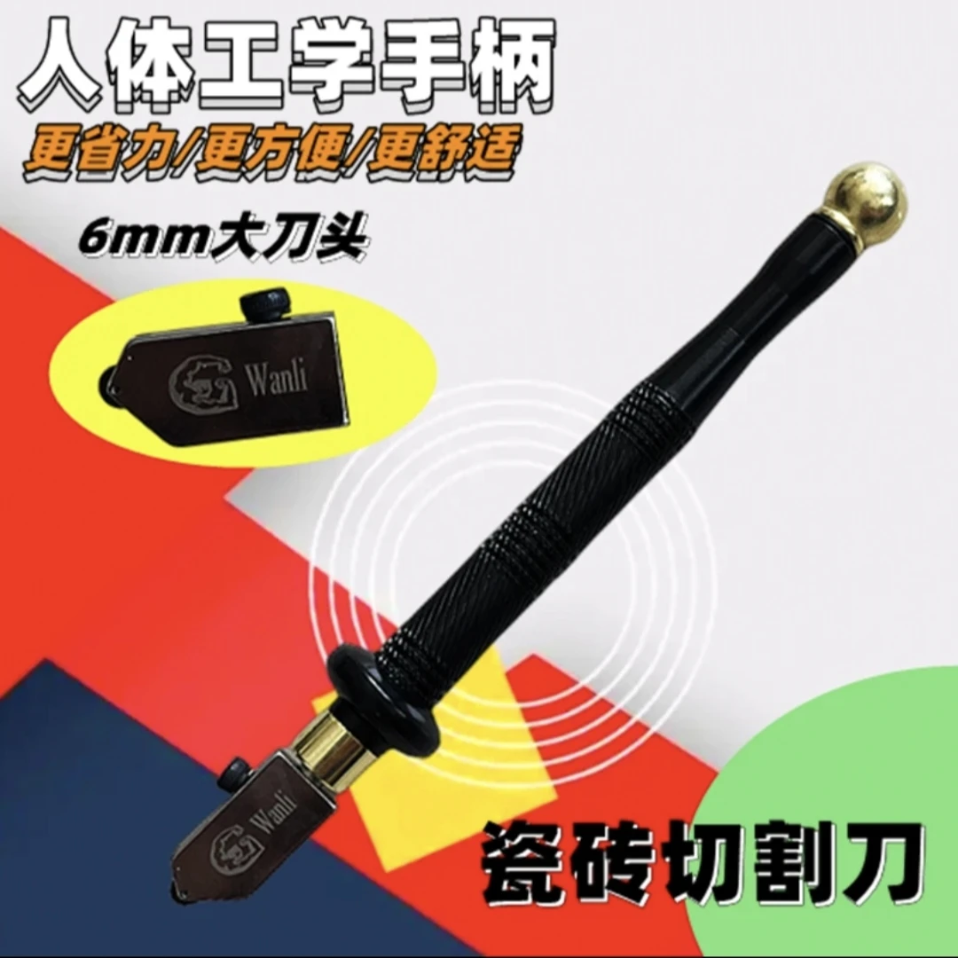 玻璃刀金刚石划厚玻璃专用旋转划刀多功能瓷砖切割滑轮式刀头神器