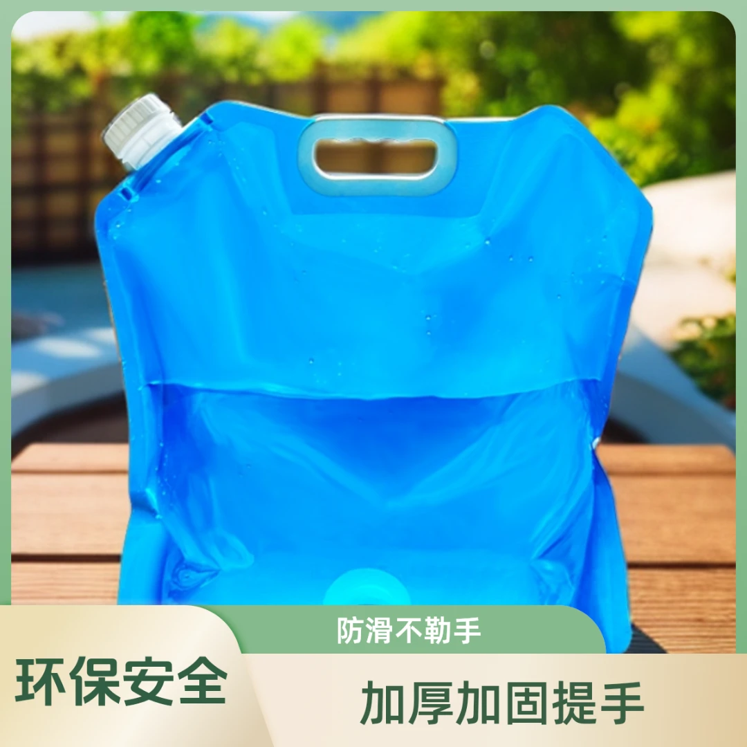 GIANXI/捷安玺水袋户外露营塑料储水袋折叠便携水袋加厚坚固水袋