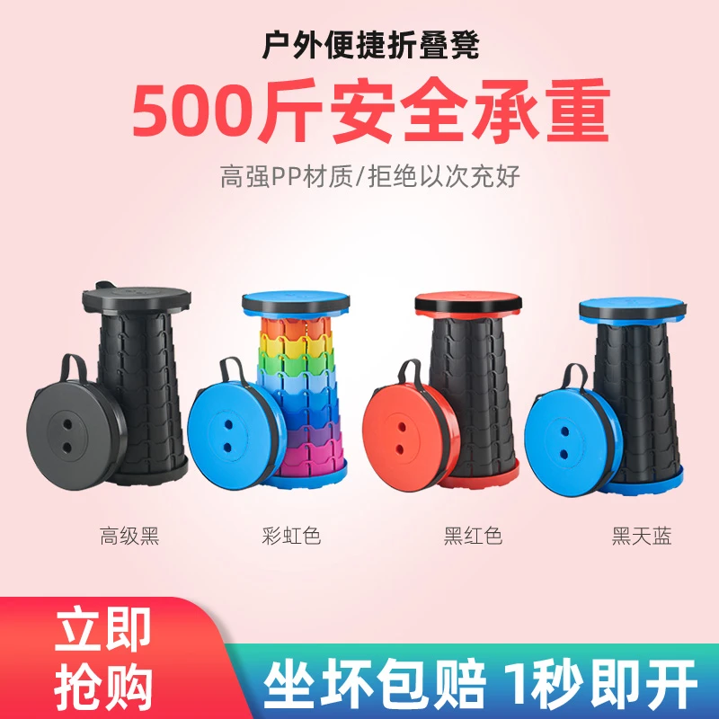 GIANXI/捷安玺折叠凳便携伸缩凳可调节收缩小板凳超轻排队钓鱼凳