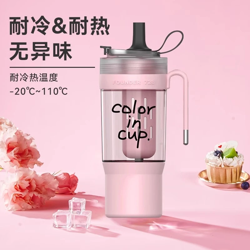 吸管杯新款ins风潮流水杯大容量茶水分离杯塑料耐高温可爱水杯