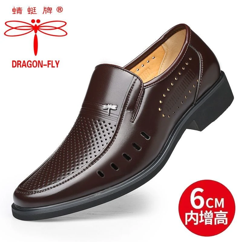 蜻蜓牌皮鞋夏天新款冲孔凉鞋商务男鞋正装洞洞鞋男士一脚蹬爸爸鞋