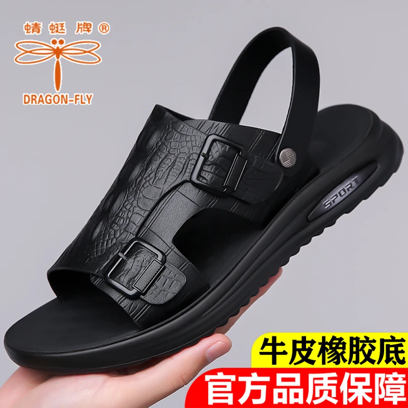 【真皮牛皮】蜻蜓牌男士休闲凉鞋软底中老年沙滩鞋外穿户外百搭凉拖
