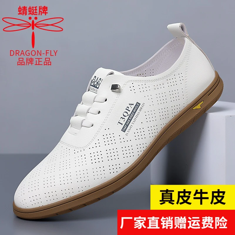 【真皮牛皮】男士皮鞋2024夏季镂空休闲百搭小白鞋一脚蹬驾车鞋