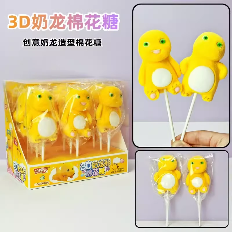 奶龙钓鱼棉花糖同款奶龙实测钓鱼棒棒糖哄娃解馋糖果零食