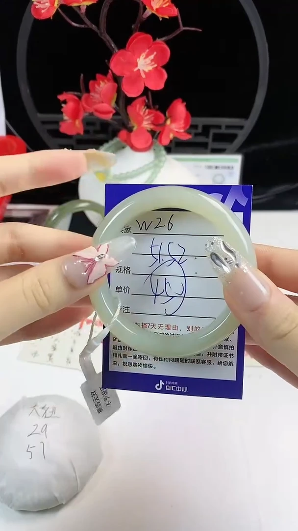 【闪购商品】和田玉手镯未镶嵌W26微色差