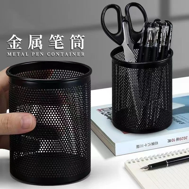 圆形网格金属笔筒笔桶学生办公桌面多功能创意简约磨砂透明收纳盒