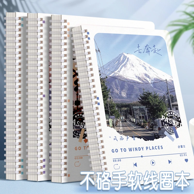 硬壳软线圈本笔记本本子横线b5学生不硌手升级加厚Q弹线圈风景