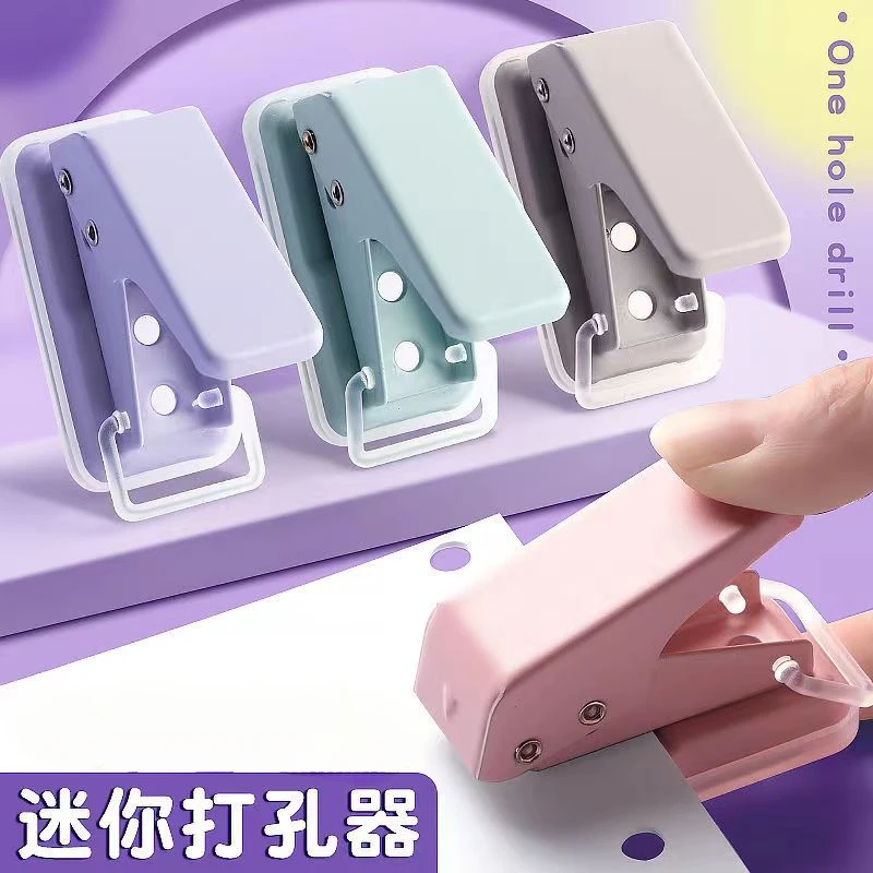 咔巴熊单孔打孔器可爱圆孔小型手动打眼机打洞器活页纸张手工便捷